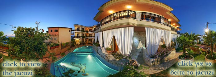 athitos hotel ξενοδοχείο στην Αθητο Χαλκιδικη